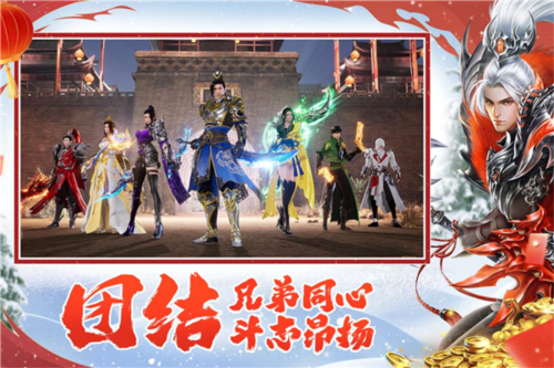 远征2oppo版