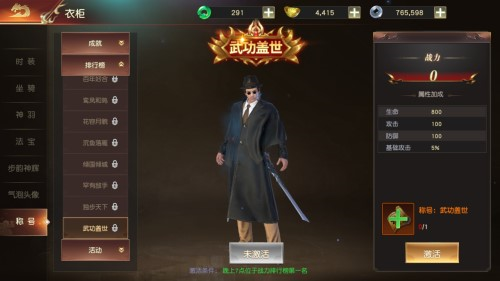 远征2oppo版