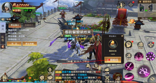远征2oppo版