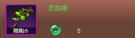 远征2oppo版
