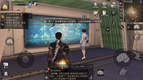明日之后测试服