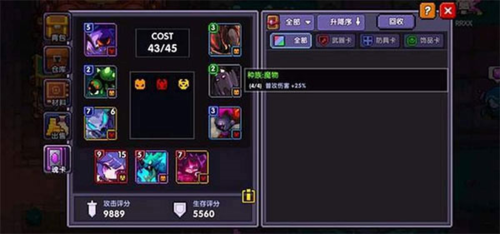 我的勇者乐视版客户端