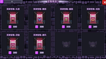 我的勇者qq登录版
