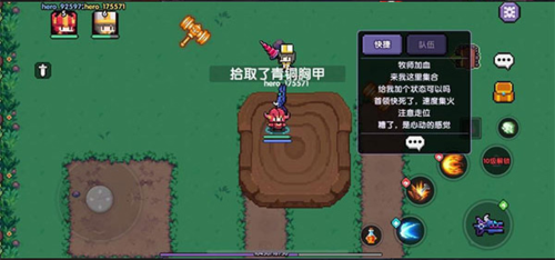 我的勇者乐视版客户端