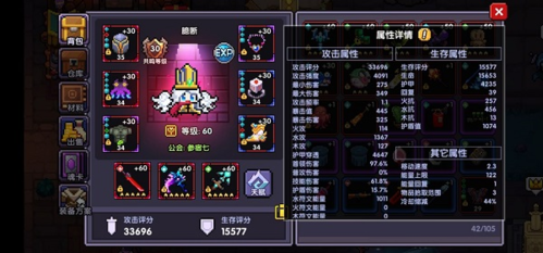 我的勇者高爆率版
