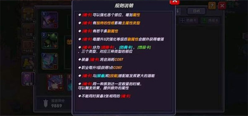 我的勇者乐视版客户端