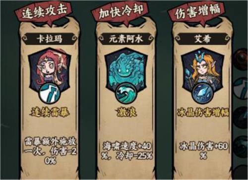 勇者之海官服
