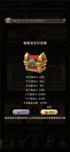 勇者之海官服