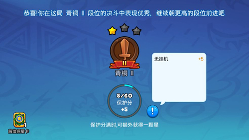 野蛮人大作战小米客户端