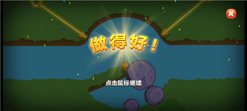 梦幻花园单机版