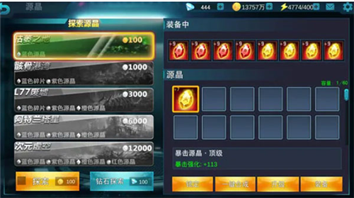 奥特曼传奇英雄2小米渠道服