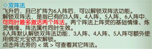 诛仙手游华为版