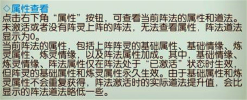 诛仙手游华为版