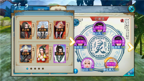 诛仙手游华为版