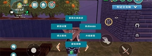 创造与魔法九游版