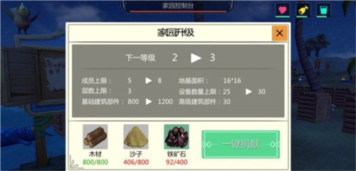 创造与魔法九游版