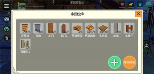 创造与魔法九游版
