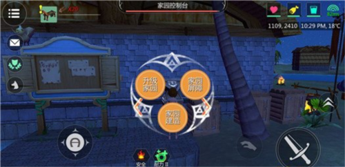创造与魔法九游版