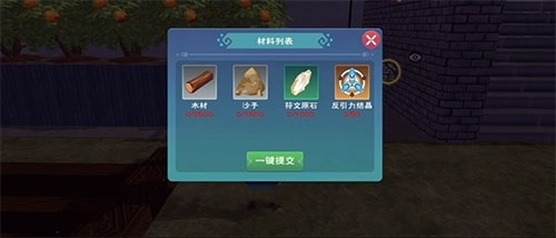 创造与魔法九游版