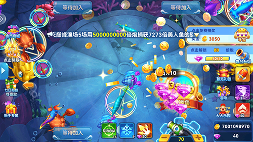 波克捕鱼测试版