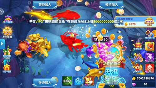 波克捕鱼测试版