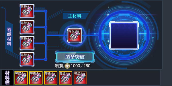 奥特曼传奇英雄破解内购破解版无限充值最新版2024