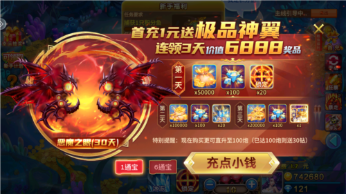捕鱼之海底捞hd最新版