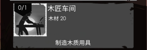篝火2未知的海岸