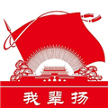 民族精神我辈扬app v1.6.4.27