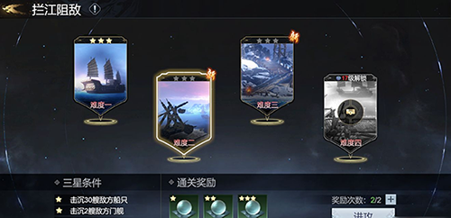 极无双2国际服