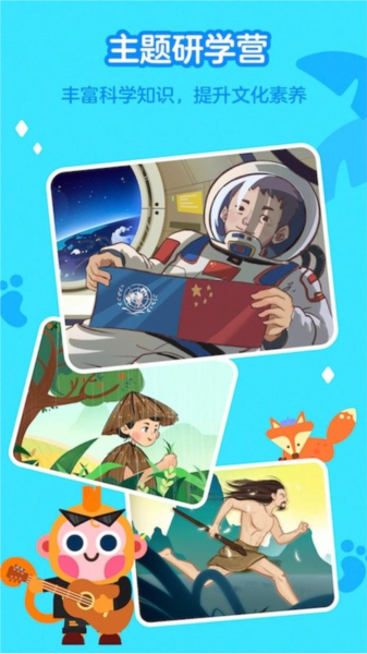 有道开口读app