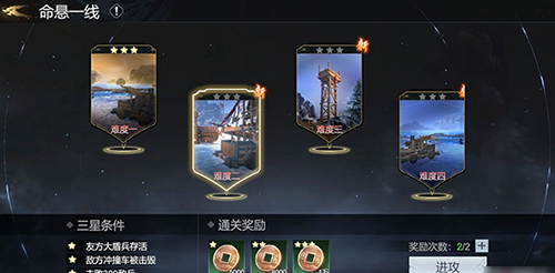 极无双2国际服