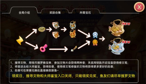 开心水族箱腾讯
