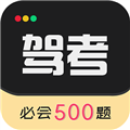 驾考专家app v3.1.8