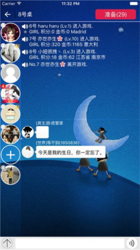 谁是卧底小米渠道服