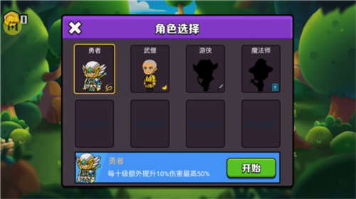 吸血鬼幸存者2