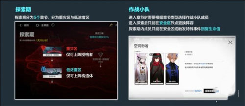 战双帕弥什无敌版