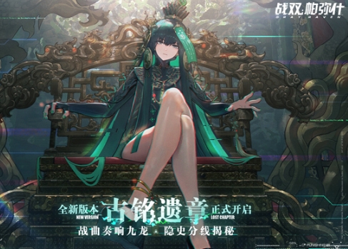 战双帕弥什无敌版