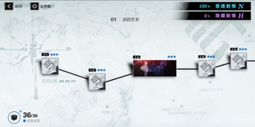 战双帕弥什无敌版