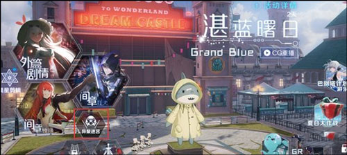 战双帕弥什无敌版