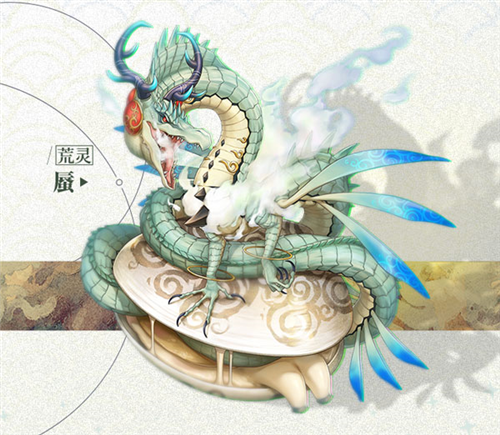 山海镜花测试服