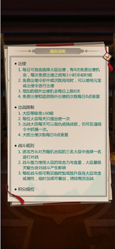 我在大清当皇帝2024官方正版