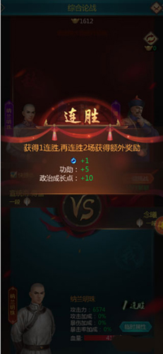 我在大清当皇帝2024官方正版