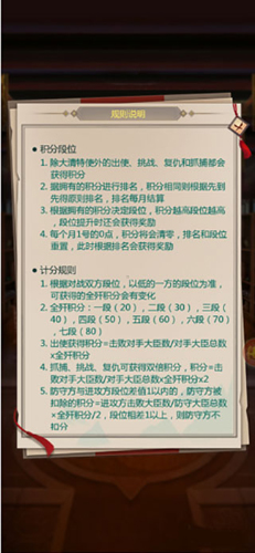 我在大清当皇帝2024官方正版