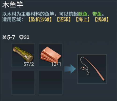 迷失蔚蓝安卓版