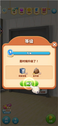 甜点消消官方正版