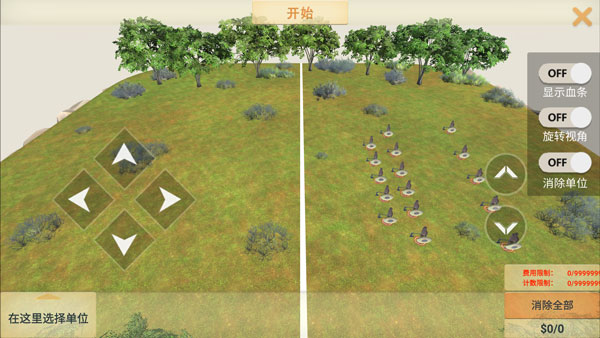 动物战争模拟器手机版