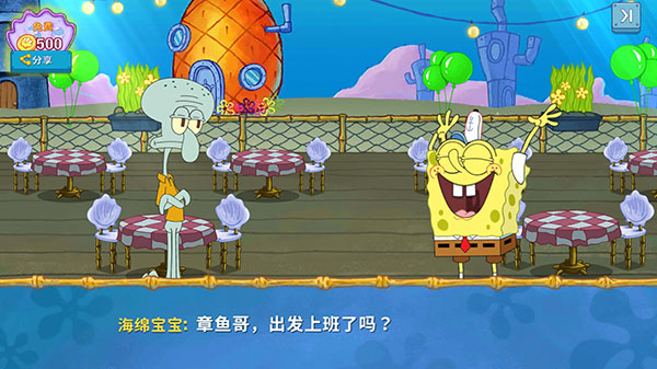 SpongeBo餐厅游戏