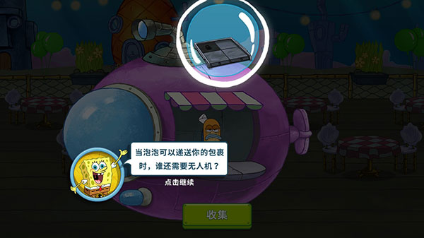 SpongeBo餐厅游戏