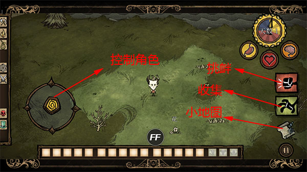 饥荒巨人国官方正版最新版